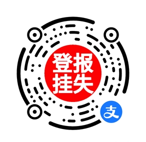 支付宝小程序