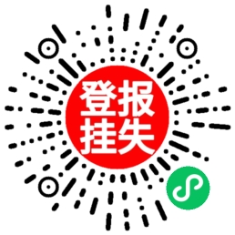 微信小程序
